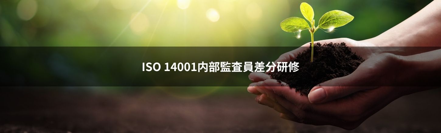 iso9001tbcs